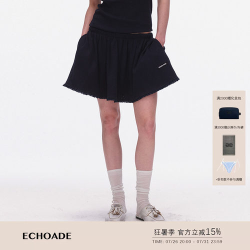 ECHOADE软糯亲肤 蓬松廓形松紧腰设计褶皱蕾丝花边迷你短裙