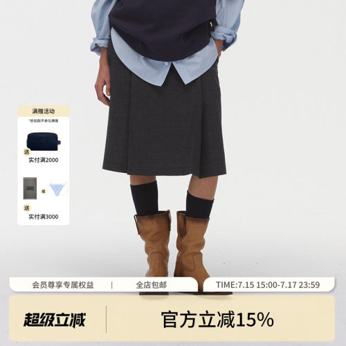 ECHOADE优雅松弛去繁从简 立体褶皱廓形设计精选羊毛半身裙