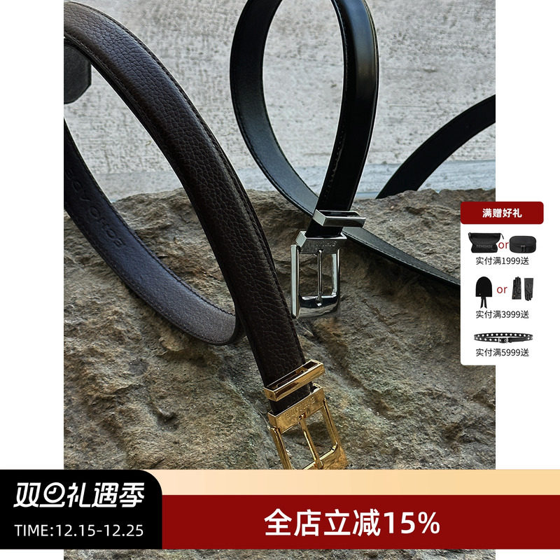 ECHOADE牛皮压印金银方扣皮带