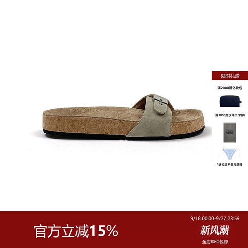 ECHOADE甄选进口头层牛皮 舒适时髦可调节的金属扣 圆头平底拖鞋