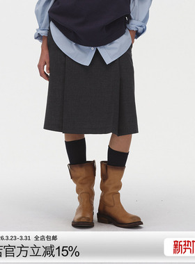 ECHOADE优雅松弛去繁从简 立体褶皱廓形设计精选羊毛半身裙
