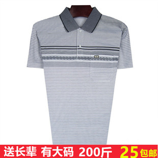加大中老年短袖t恤男夏装中年男士圆领体恤男式装爸爸老人半袖衫