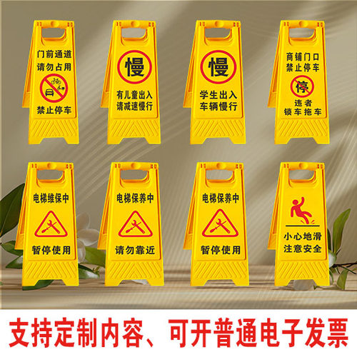 聚乙烯材质防水反光膜提示牌