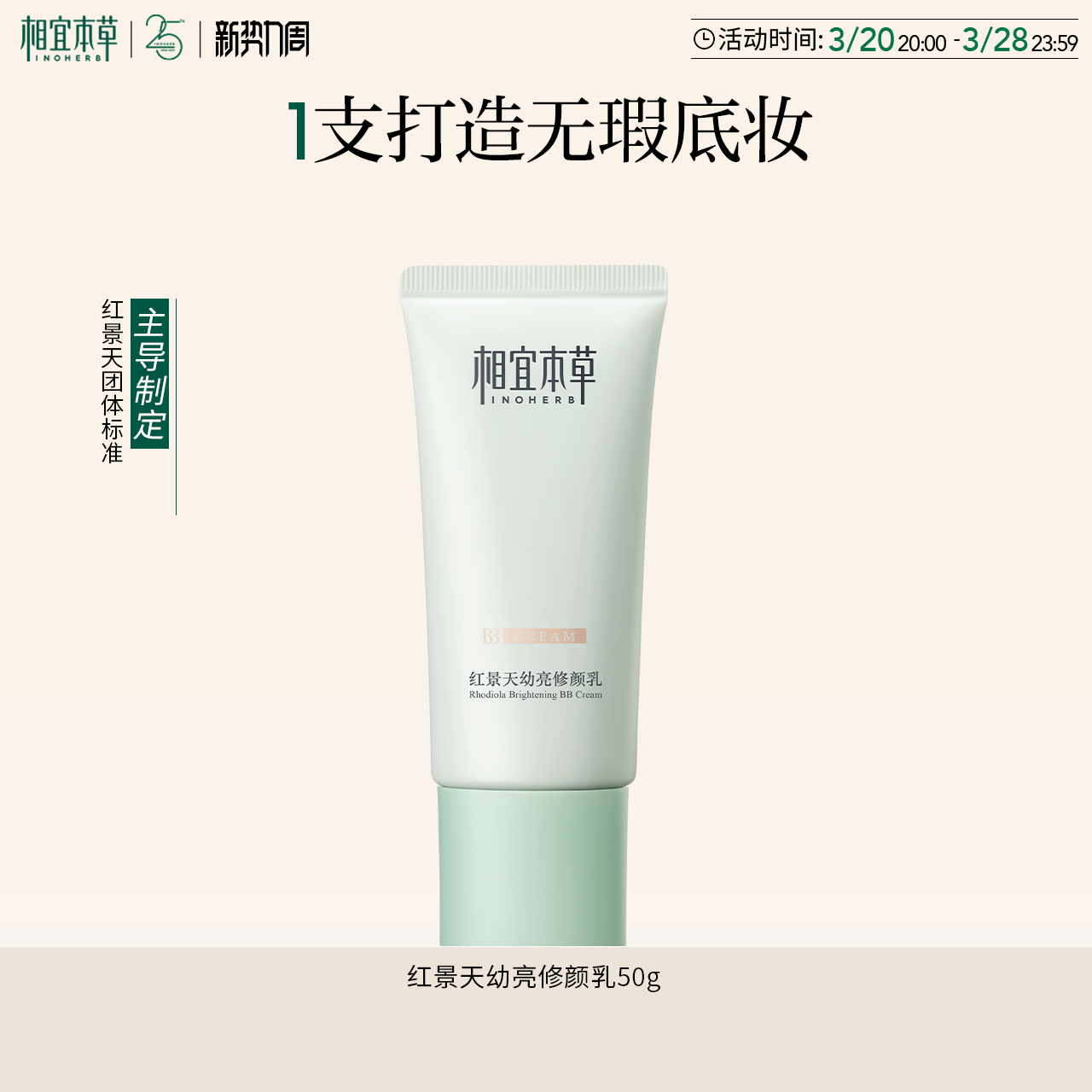 ˱ݺ쾰bb˪ʪȷɫ־覴ë͸ʵ206Ԫ,ۺ51.5/