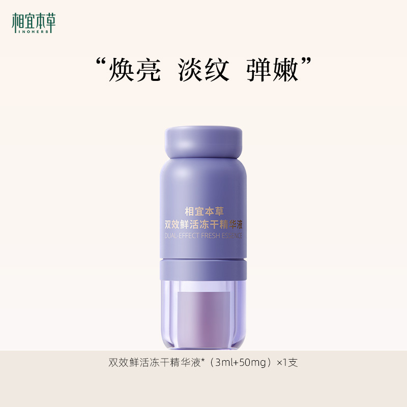 ڲ˫Чɾ3ml ˱ݻ¾9.9Ԫ