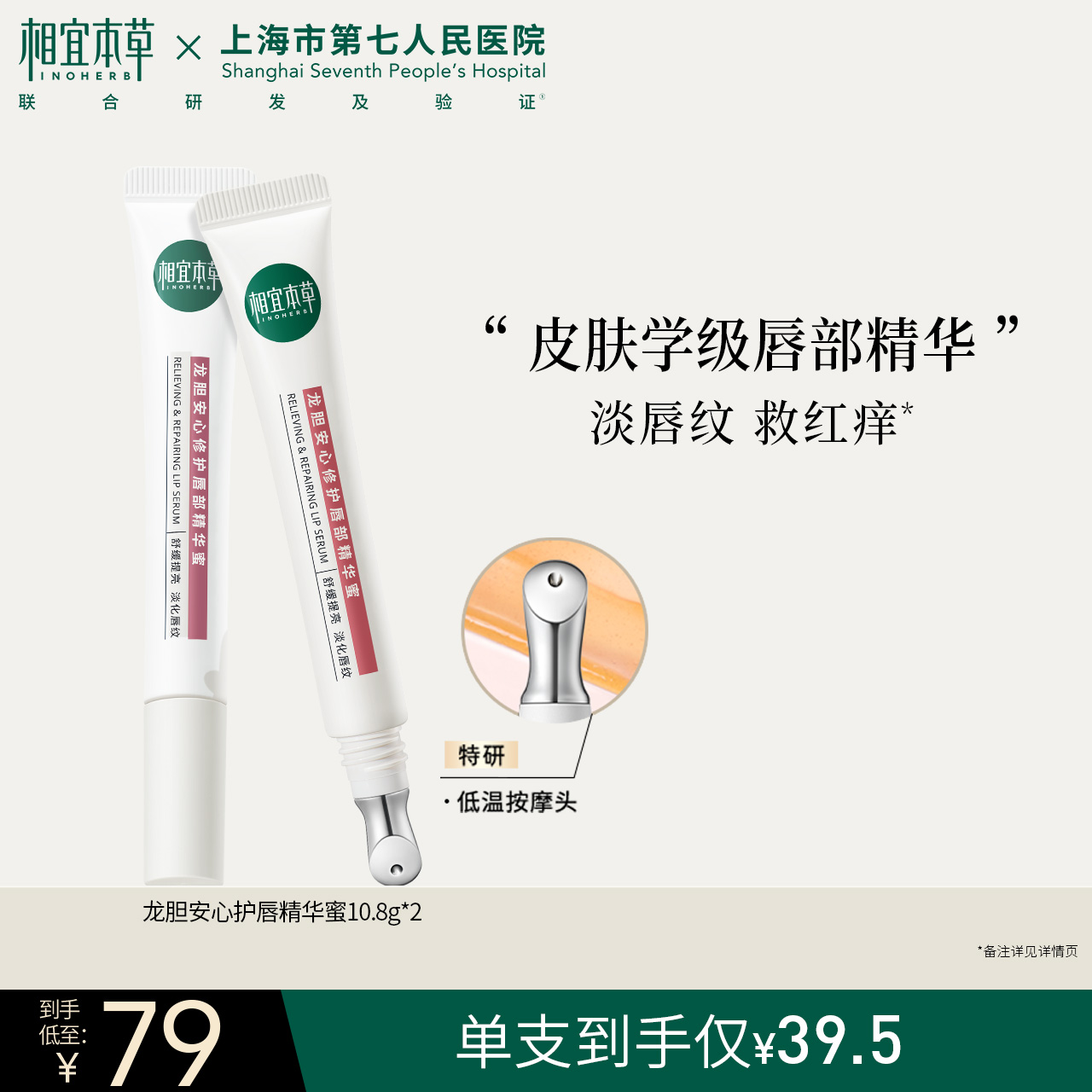 ˱ݵڶ۴󴽸޻ʪ滺ʵ79Ԫ,ۺ39.5/