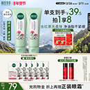 相宜本草红景天光采洁面膏清洁去角质男女士专用洗面奶国货老牌子