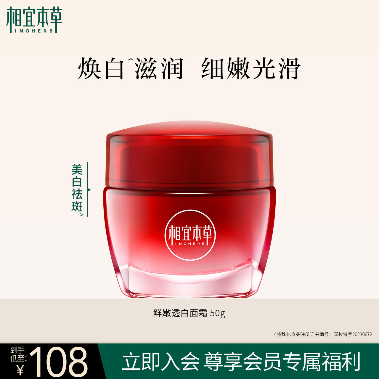 ���˱��ݺ�ʯ������͸����˪��ˮ��ʪ��ˬ��ճ�徫����˪��˪��Ʒ