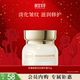 面霜50g 相宜本草至臻焕颜淡纹修护霜滋润保湿 会员内购会