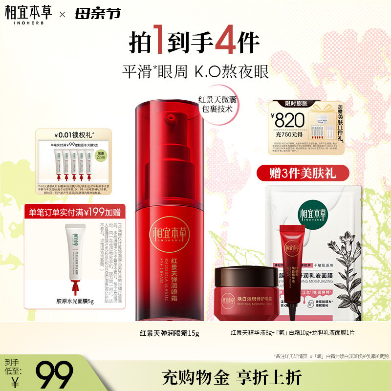���˱��� �쾰�쵯����˪ ����ϸ�� ��ʪ��ˮ ������� 85.41Ԫ