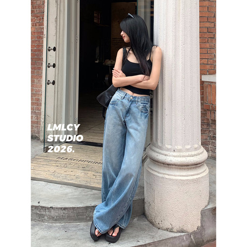 LMLCY｜浅色水洗高腰阔腿牛仔裤女美式复古宽松垂感显瘦直筒裤子