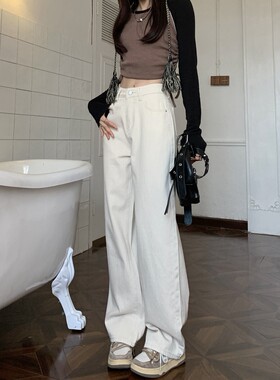 米白色阔腿牛仔裤女2025新款高腰垂感宽松百搭显瘦窄版直筒裤