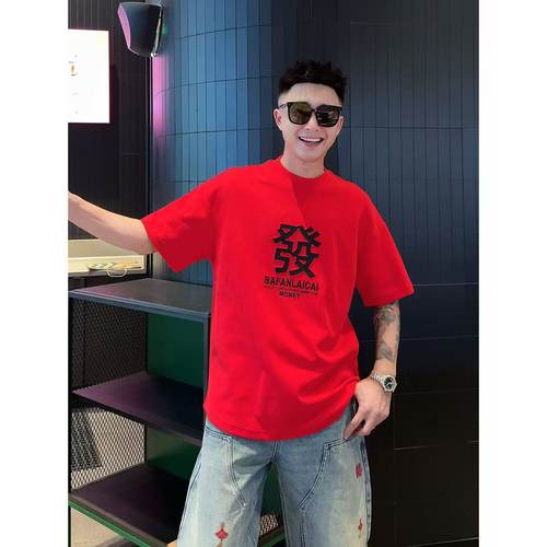 新年款發财短袖长袖烧花贴皮刺绣卫衣T恤7509/7522男士休闲百搭款