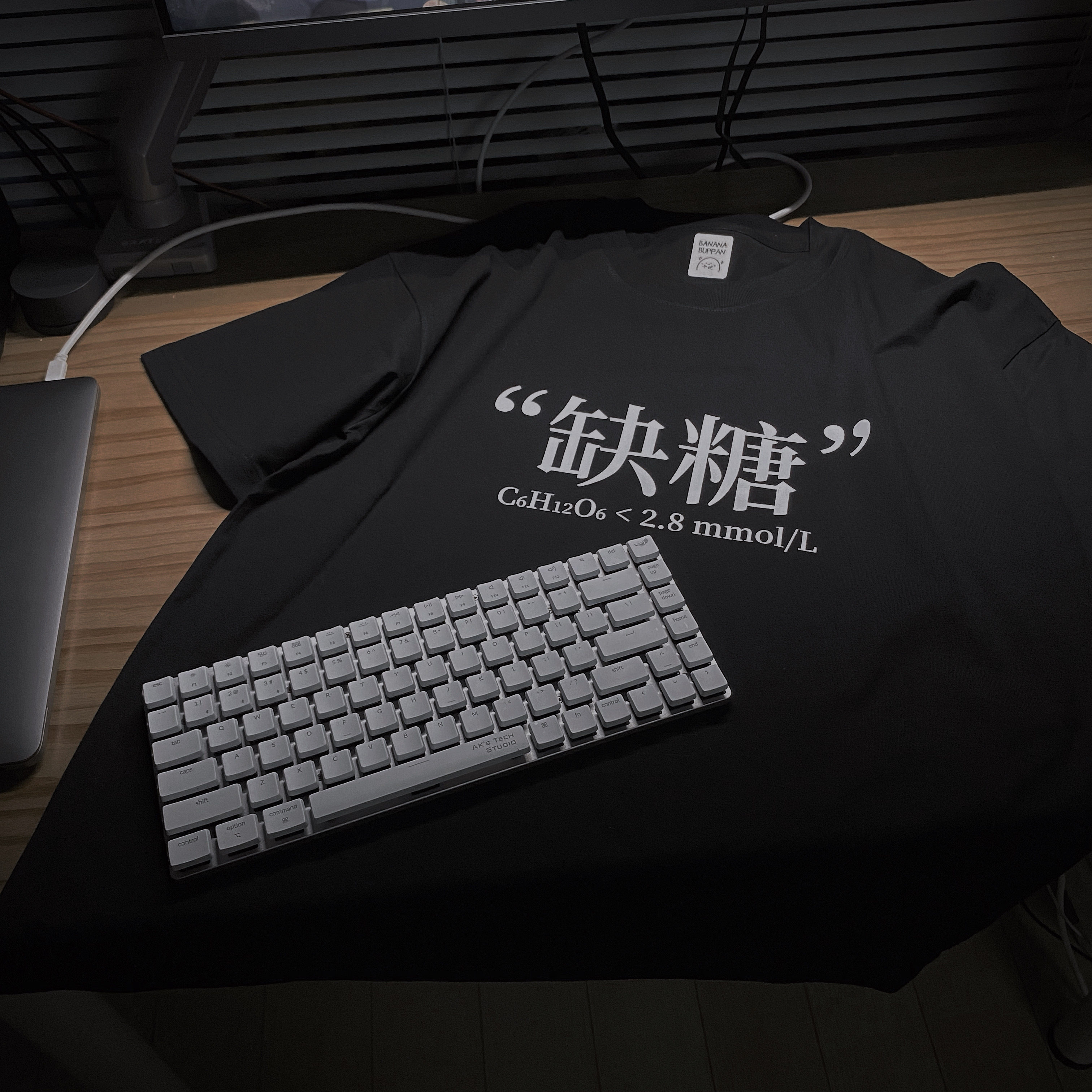 香蕉商店 缺糖原创T恤宽松jk制服文字圆领短袖纯棉日系创意印花