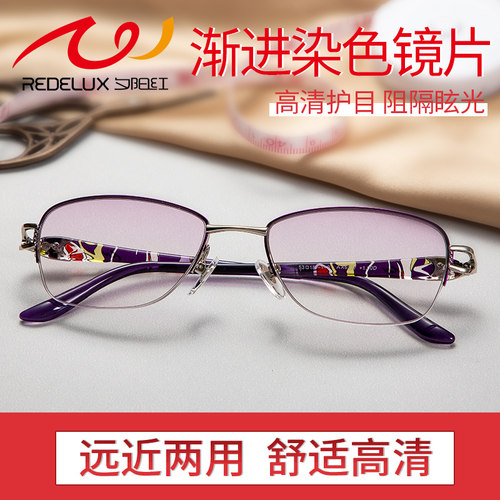 夕阳红变焦时尚老花镜女远近两用高清老人轻质树脂防蓝光眼镜5337