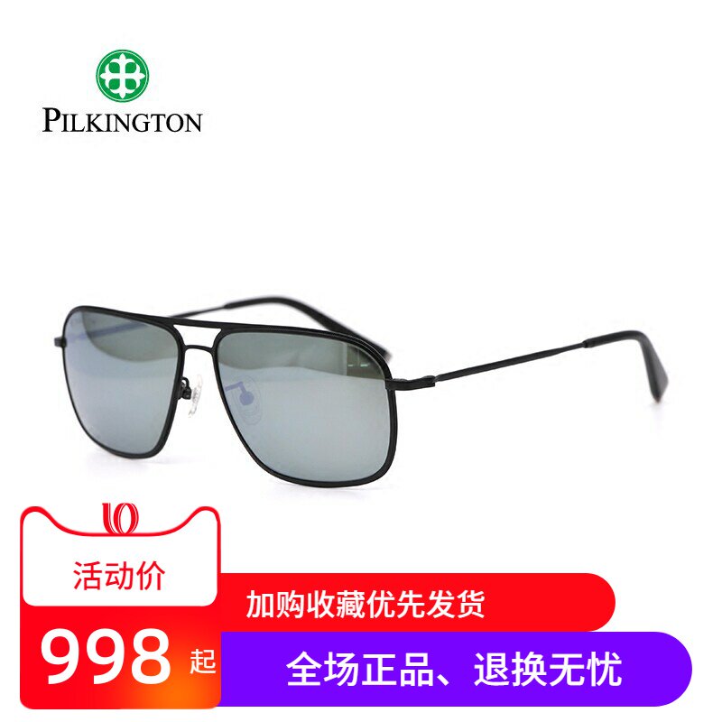 Pilkington皮尔金顿太阳镜玻璃偏光墨镜开车眼镜男司机镜30402