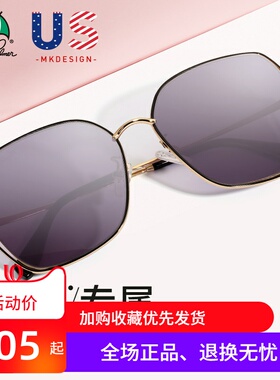 花雨伞2020新款太阳镜女大脸防紫外线圆脸大框墨镜潮韩版AP.11734