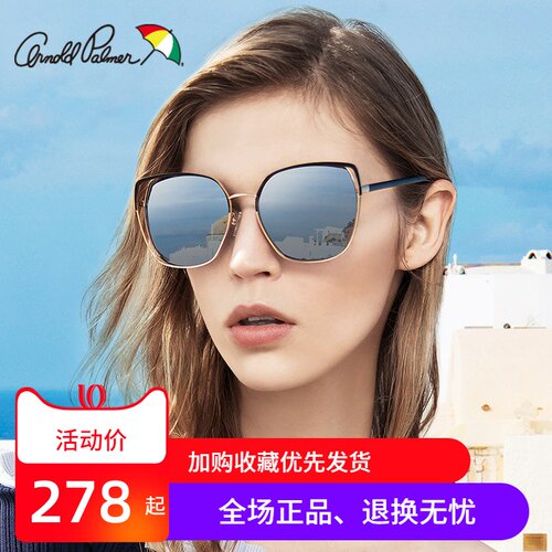 花雨伞明星同款圆脸近视太阳镜