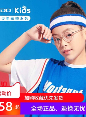 高特青少年儿童近视眼镜框男女可配有度数复古圆框钛镜架GT65045