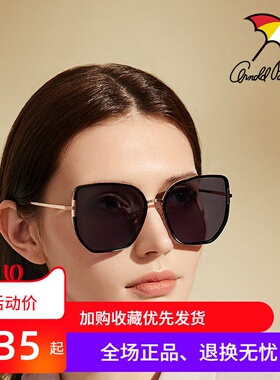 街拍太阳镜花雨伞时尚蝶形