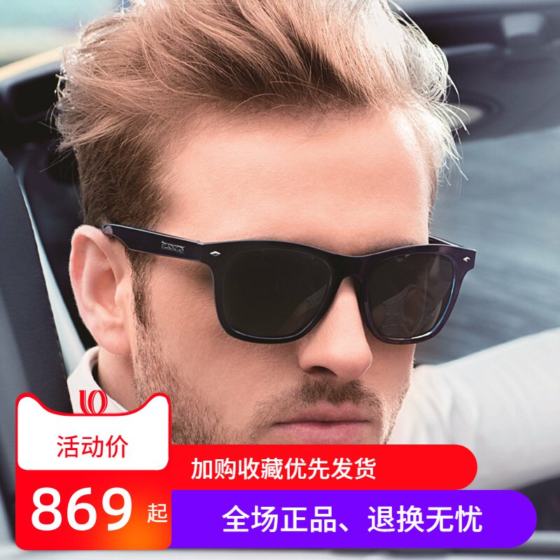 正品皮尔金顿司机镜玻璃偏光太阳镜蛤蟆镜男女方框墨镜潮PK.30391