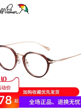 花雨伞近视眼镜女款多边形圆框可配高度数TR镜框素颜钛腿AP18045