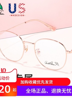花雨伞近视眼镜框女款潮流圆框可配镜素颜金属钛合金镜架AP18016