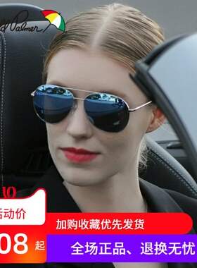 花雨伞太阳镜女偏光近视墨镜蛤蟆镜网红潮流飞行员眼镜驾驶 11719