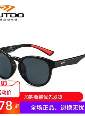 高特运动眼镜男太阳镜偏光山地车摩托车户外眼镜防风墨镜GT68008
