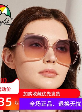 2022太阳镜花雨伞街拍