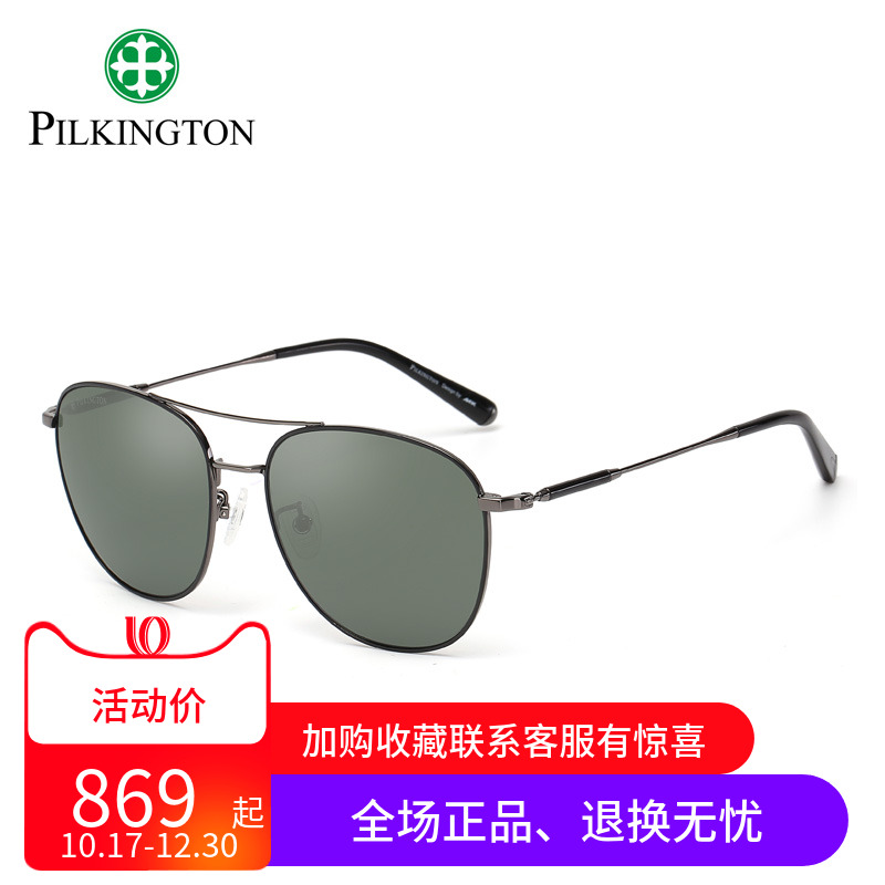 英国皮尔金顿玻璃偏光太阳镜男士驾驶开车复古圆框墨镜潮PK.30408