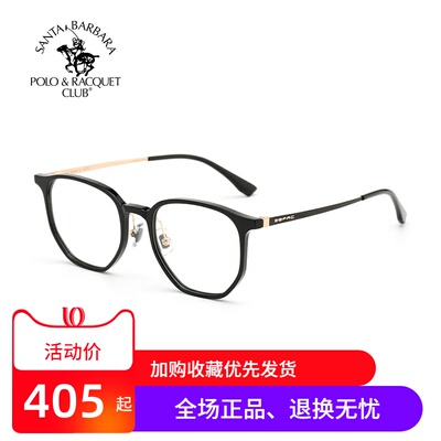 近视多边形高度数板材光学镜框