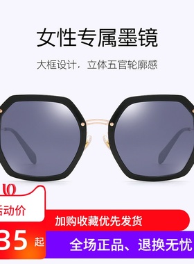 花雨伞2022太阳镜女潮出街开车墨镜透明多边形方框眼镜黑AP11764