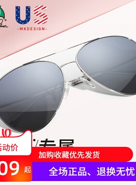 花雨伞时尚风偏光韩版太阳眼镜