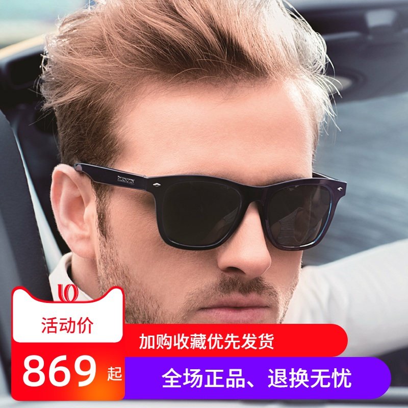 正品皮尔金顿司机镜玻璃偏光太阳镜蛤蟆镜男女方框墨镜潮PK.30391