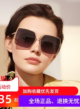 2022太阳镜花雨伞女士