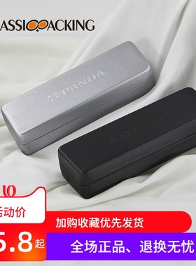 简约高级感铁盒小光学近视眼镜盒子方黑色银色金属拉丝料便携防压
