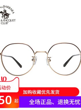 近视成品复古圆框眼镜架