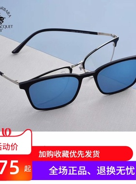 SBPRC圣大保罗近视眼镜架全框男偏光太阳镜磁吸夹片S29007 29033