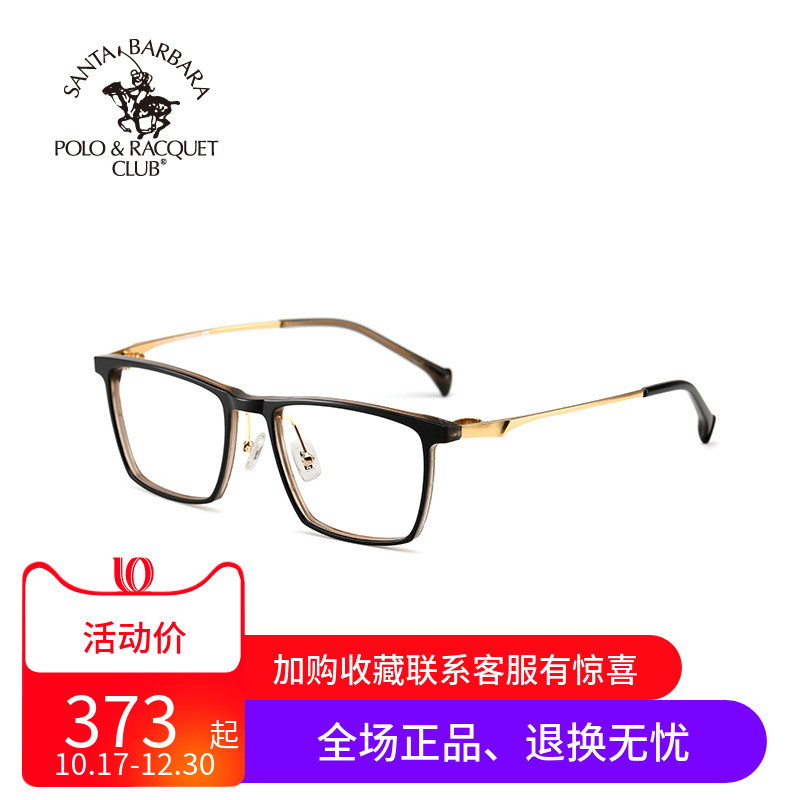 板材钛合金圆脸光学镜框