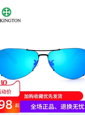 正品皮尔金顿新款太阳镜玻璃镜片偏光墨镜驾驶蛤蟆镜男款PK.30386