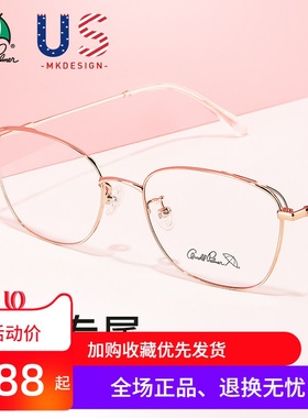 花雨伞近视眼镜框女可配有度数方框个性时尚潮圆脸眼镜架AP.14127
