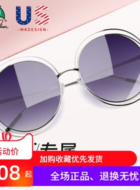 花雨伞太阳镜圆框大脸女墨镜复古潮个性网红时尚ins开车眼镜11704