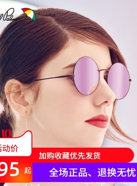 花雨伞墨镜女潮太阳镜女士开车偏光眼镜明星同款圆脸AP.11686