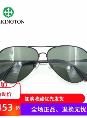 Pilkington皮尔金顿太阳镜男玻璃墨镜开车偏光眼镜蛤蟆镜PK.40498