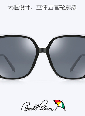 2022太阳镜花雨伞偏光女士