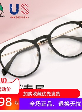 花雨伞眼镜架女式韩版复古圆框潮时尚眼眶个性光学近视架AP.14108