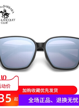 圣大保罗2021偏光方框情侣太阳镜