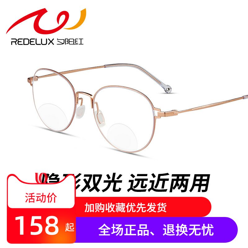 夕阳红老花镜女可调远近两用双光老光镜超轻圆框眼镜阅读镜AX5327