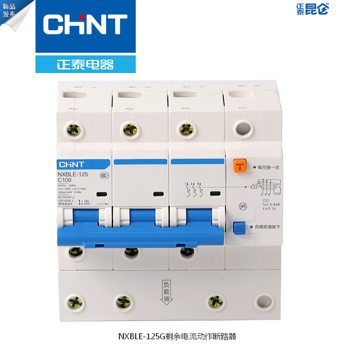 NXBLE小型断路器正泰大功率空开